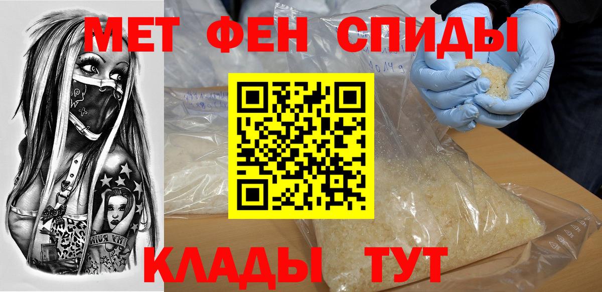 Амфетамин Premium  Вход с VPN  Кушва 
