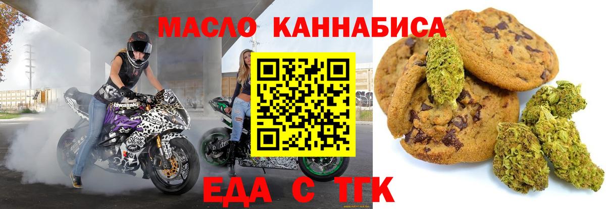 Кушва  Canna-Cookies марихуана  Вход с VPN 