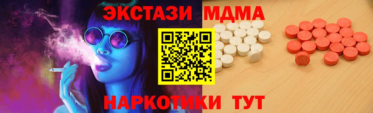 Ecstasy бентли Кушва