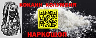 дживик Конаково