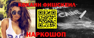mix Комсомольск-на-Амуре