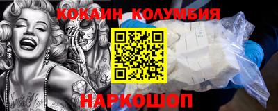 спиды Кимры