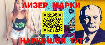 MDMA Коммунар