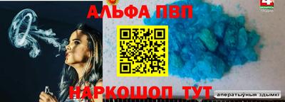 MDMA Коммунар