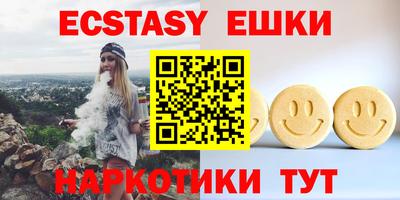 MDMA Коммунар