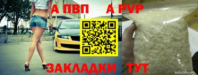 дживик Конаково