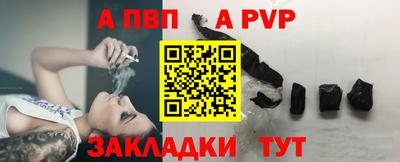 дживик Конаково