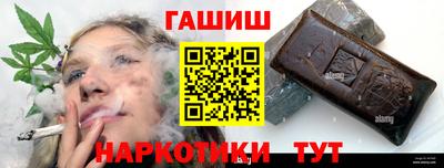 соль ск Кинель