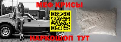 MDMA Коммунар