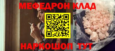 mix Комсомольск-на-Амуре