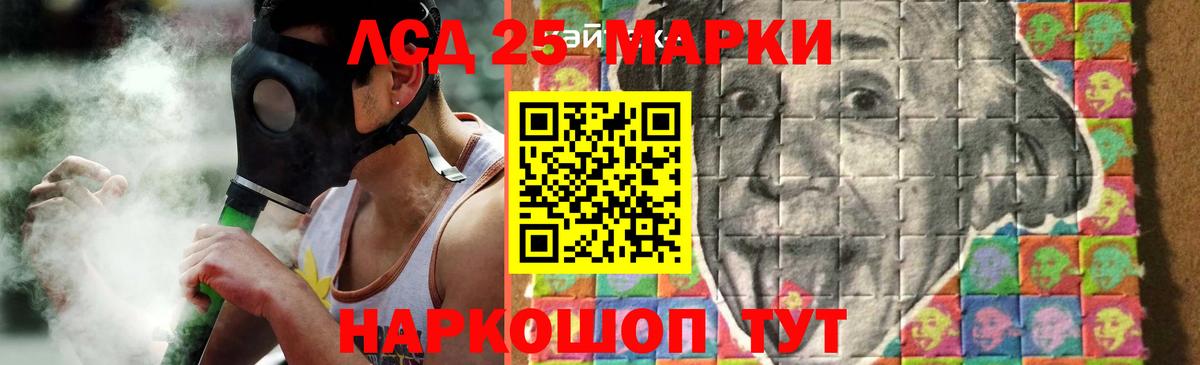 Лсд 25 экстази ecstasy Кушва