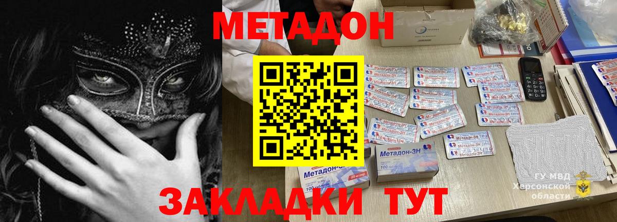 ОМГ ОМГ онион  Вход с VPN  Кушва  МЕТАДОН белоснежный 