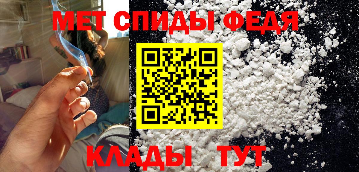 Первитин  Вход с VPN  Кушва  Метамфетамин винт 
