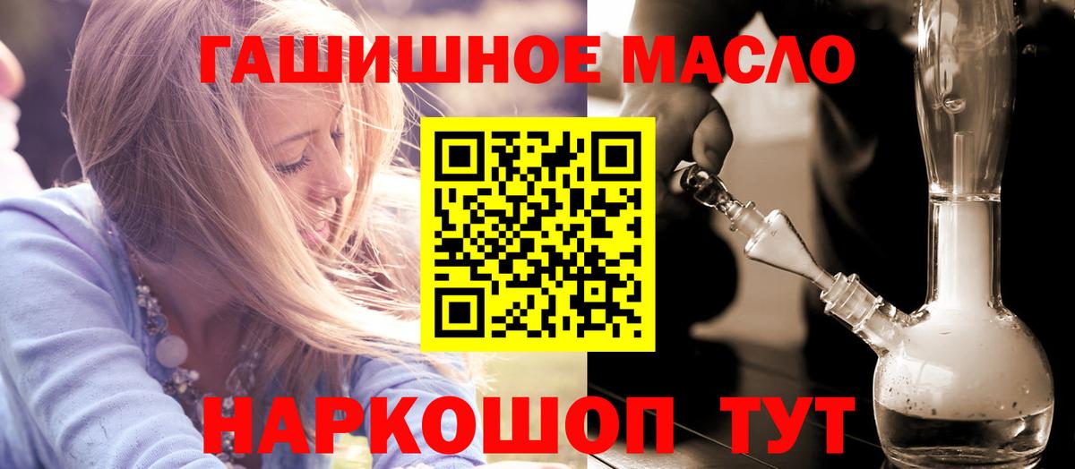 Дистиллят ТГК жижа  Вход с VPN  Дистиллят ТГК вейп с тгк  Кушва 