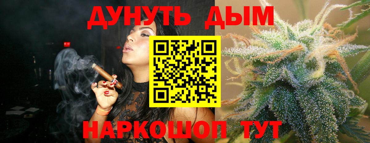 Бошки марихуана ГИДРОПОН  Вход с VPN  Кушва  Конопля VHQ 