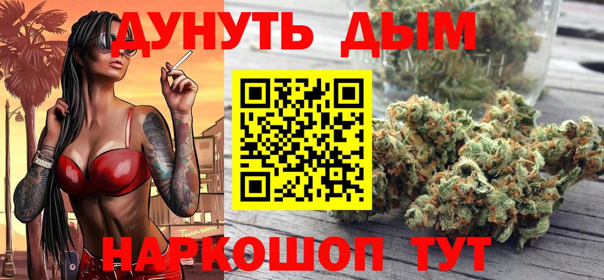 Бошки Шишки VHQ Кушва